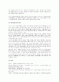 [방송위원회][방송위원회 정의][심의규정]방송위원회의 정의, 방송위원회의 구성, 방송위원회의 기능, 방송위원회의 권한, 방송위원회의 위상, 방송위원회의 문제점, 방송위원회의 외국사례, 방송위원회의 대안 분석 10페이지