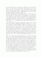 [방송통신융합][방송정책][방송법]방송통신융합과 방송정책, 방송통신융합과 방송법, 방송통신융합과 위성방송, 방송통신융합과 규제기구, 방송통신융합과 유료TV, 방송통신융합과 경쟁, 방송통신융합과 포맷개발 5페이지