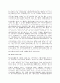 [방송통신융합][방송통신][통신융합][방송]방송통신융합의 의미, 방송통신융합의 성격, 방송통신융합의 기능, 방송통신융합의 전개, 방송통신융합의 쟁점, 방송통신융합의 다양성, 방송통신융합의 국가전략화 분석 5페이지