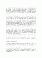 [방송통신융합][방송통신][통신융합][방송]방송통신융합의 의미, 방송통신융합의 성격, 방송통신융합의 기능, 방송통신융합의 전개, 방송통신융합의 쟁점, 방송통신융합의 다양성, 방송통신융합의 국가전략화 분석 11페이지