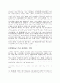 [방송통신융합][방송통신][통신융합][방송]방송통신융합의 의미, 방송통신융합의 성격, 방송통신융합의 기능, 방송통신융합의 전개, 방송통신융합의 쟁점, 방송통신융합의 다양성, 방송통신융합의 국가전략화 분석 12페이지