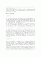 [법][법 의미][법 종류][법 체계][법 해석][법 효력][언어]법의 의미, 법의 종류, 법의 체계, 법의 해석, 법의 효력, 법의 논리와 언어 분석(법, 법 의미, 법 종류, 법 체계, 법 해석, 법 효력, 법 논리와 언어 10페이지