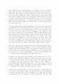 [병원][병원 어원][병원 전략적 기획][병원 지식경영][병원 연봉제][가족친화적 사업][고객마케팅]병원의 어원, 병원의 전략적 기획, 병원의 지식경영, 병원의 연봉제, 병원의 가족친화적 사업, 병원의 고객마케팅 9페이지