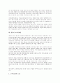 [병원][병원 어원][병원 전략적 기획][병원 지식경영][병원 연봉제][가족친화적 사업][고객마케팅]병원의 어원, 병원의 전략적 기획, 병원의 지식경영, 병원의 연봉제, 병원의 가족친화적 사업, 병원의 고객마케팅 10페이지