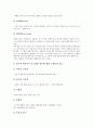 [사진][사진과 원근감][사진과 빛][사진과 뉴스][사진과 자기관리중재][사진과 리얼리즘][원금감][빛][뉴스][자기관리중재]사진과 원근감, 사진과 빛, 사진과 뉴스, 사진과 자기관리중재, 사진과 리얼리즘 분석 5페이지