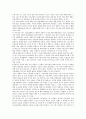 [사진][사진 특성][사진 본질][사진 역사][사진 발달][사진 표상][사진 위치]사진의 특성, 사진의 본질, 사진의 역사, 사진의 발달, 사진의 표상, 사진의 위치(사진, 사진 특성, 사진 본질, 사진 역사, 사진 발달) 5페이지