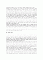 [사진][사진 특성][사진 본질][사진 역사][사진 발달][사진 표상][사진 위치]사진의 특성, 사진의 본질, 사진의 역사, 사진의 발달, 사진의 표상, 사진의 위치(사진, 사진 특성, 사진 본질, 사진 역사, 사진 발달) 6페이지