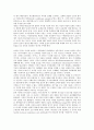 [사진][사진 특성][사진 본질][사진 역사][사진 발달][사진 표상][사진 위치]사진의 특성, 사진의 본질, 사진의 역사, 사진의 발달, 사진의 표상, 사진의 위치(사진, 사진 특성, 사진 본질, 사진 역사, 사진 발달) 7페이지