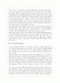 [산업경쟁력][방송산업]산업경쟁력과 방송산업, 문화산업, 산업경쟁력과 출판산업, IT산업, 산업경쟁력과 디지털가전산업, 비즈니스서비스산업, 산업경쟁력과 관광산업, 생물산업, 산업경쟁력과 석유화학산업 분석 7페이지