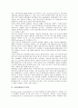[산업경쟁력][방송산업]산업경쟁력과 방송산업, 문화산업, 산업경쟁력과 출판산업, IT산업, 산업경쟁력과 디지털가전산업, 비즈니스서비스산업, 산업경쟁력과 관광산업, 생물산업, 산업경쟁력과 석유화학산업 분석 9페이지