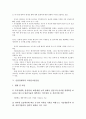 [산업경쟁력][방송산업]산업경쟁력과 방송산업, 문화산업, 산업경쟁력과 출판산업, IT산업, 산업경쟁력과 디지털가전산업, 비즈니스서비스산업, 산업경쟁력과 관광산업, 생물산업, 산업경쟁력과 석유화학산업 분석 10페이지