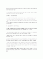 [산업경쟁력][방송산업]산업경쟁력과 방송산업, 문화산업, 산업경쟁력과 출판산업, IT산업, 산업경쟁력과 디지털가전산업, 비즈니스서비스산업, 산업경쟁력과 관광산업, 생물산업, 산업경쟁력과 석유화학산업 분석 17페이지