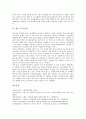 [소매금융][소매금융 개념][소매금융 중요성][소매금융 변화요인][소매금융 대처방안]소매금융의 개념, 소매금융의 중요성, 소매금융의 변화요인, 향후 소매금융의 대처방안, 시사점 분석(소매금융, 금융시장) 6페이지