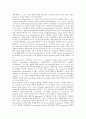 [신경][부교감신경][교감신경][뇌신경][신경세포]신경과 부교감신경, 신경과 교감신경, 신경과 뇌신경, 신경과 신경원, 신경과 신경세포, 신경과 신경아교세포, 신경과 신경검사, 신경과 신경증, 신경과 신경회로 8페이지