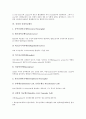 [신경][부교감신경][교감신경][뇌신경][신경세포]신경과 부교감신경, 신경과 교감신경, 신경과 뇌신경, 신경과 신경원, 신경과 신경세포, 신경과 신경아교세포, 신경과 신경검사, 신경과 신경증, 신경과 신경회로 9페이지