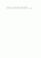 [신경][부교감신경][교감신경][뇌신경][신경세포]신경과 부교감신경, 신경과 교감신경, 신경과 뇌신경, 신경과 신경원, 신경과 신경세포, 신경과 신경아교세포, 신경과 신경검사, 신경과 신경증, 신경과 신경회로 14페이지