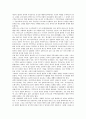 울산시(울산광역시)의 발전과정, 기업, 울산시(울산광역시)의 유통환경, 울산시(울산광역시)의 관광산업, 울산시(울산광역시)의 체육시설, 울산시(울산광역시)의 공연예술, 울산시(울산광역시)의 항만 분석 3페이지