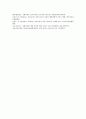 [자폐(전반적 발달장애)]자폐(전반적 발달장애, 자폐아동, 자폐증)의 특징, 인지, 자폐(전반적 발달장애, 자폐아동, 자폐증)의 놀이행동, 반향어, 자폐(전반적 발달장애, 자폐아동, 자폐증)의 교육적 조치, 치료 10페이지