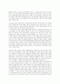[일본][금융위기][금융위기관리][금융구조조정]일본의 금융위기, 일본의 금융위기관리, 일본의 금융구조조정, 일본의 금융시스템, 일본의 금융자유화, 일본의 금융개혁시스템, 일본의 예금부분보호제, 일본 엔화약세 15페이지