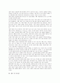 [자폐성 장애(전반적 발달장애)]자폐성 장애(전반적 발달장애, 자폐증)의 정의, 성격, 자폐성 장애(전반적 발달장애, 자폐증)의 사회성, 사회적 기술, 자폐성 장애(전반적 발달장애)의 동작사인, 자해행동, 식습관 10페이지
