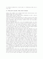 [자폐증(전반적 발달장애)]자폐증(전반적 발달장애, 자폐성 장애)의 의사소통, 감각조절, 자폐증(전반적 발달장애, 자폐성 장애)의 음악적 활동특성, 감각처리, 자폐증(전반적 발달장애, 자폐성 장애) 형제관계 분석 6페이지