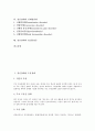 [정신장애][우울장애][기분장애]정신장애와 우울장애, 정신장애와 기분장애, 정신장애와 불안장애, 정신장애와 공황장애, 정신장애와 주의력결핍과잉행동장애(ADHD), 정신장애와 신체형장애, 정신장애와 정신분열증 3페이지
