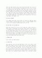[정신장애][우울장애][기분장애]정신장애와 우울장애, 정신장애와 기분장애, 정신장애와 불안장애, 정신장애와 공황장애, 정신장애와 주의력결핍과잉행동장애(ADHD), 정신장애와 신체형장애, 정신장애와 정신분열증 13페이지