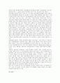 [정신장애][우울장애][기분장애]정신장애와 우울장애, 정신장애와 기분장애, 정신장애와 불안장애, 정신장애와 공황장애, 정신장애와 주의력결핍과잉행동장애(ADHD), 정신장애와 신체형장애, 정신장애와 정신분열증 16페이지