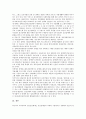 정신장애인직업재활의 개념과 목적, 역사적 배경, 정신장애인직업재활의 유형, 현황, 정신장애인직업재활의 프로그램, 정신장애인직업재활의 사례, 향후 정신장애인직업재활의 정책방향 분석 16페이지