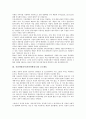 [지상파방송사]지상파방송사(지상파방송국)의 개표방송, 사업다각화, 지상파방송사(지상파방송국)의 보도태도, 지상파방송사(지상파방송국)의 스포츠뉴스, 인터넷진출, 지상파방송사(지상파방송국)의 외국사례 분석 7페이지