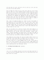 [지상파방송사]지상파방송사(지상파방송국)의 개표방송, 사업다각화, 지상파방송사(지상파방송국)의 보도태도, 지상파방송사(지상파방송국)의 스포츠뉴스, 인터넷진출, 지상파방송사(지상파방송국)의 외국사례 분석 10페이지