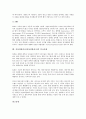 [지상파방송사]지상파방송사(지상파방송국)의 개표방송, 사업다각화, 지상파방송사(지상파방송국)의 보도태도, 지상파방송사(지상파방송국)의 스포츠뉴스, 인터넷진출, 지상파방송사(지상파방송국)의 외국사례 분석 13페이지