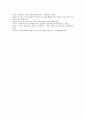 [지상파방송사]지상파방송사(지상파방송국)의 개표방송, 사업다각화, 지상파방송사(지상파방송국)의 보도태도, 지상파방송사(지상파방송국)의 스포츠뉴스, 인터넷진출, 지상파방송사(지상파방송국)의 외국사례 분석 14페이지