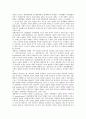 [지체장애인][자립생활][사회심리재활서비스][고용차별]지체장애인의 자립생활, 지체장애인의 사회심리재활서비스, 지체장애인의 고용차별, 지체장애인의 체육프로그램, 지체장애인의 직업재활프로그램 분석 4페이지