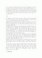 [질병(질환)][성기능장애][음성장애]질병(질환)과 성기능장애, 질병(질환)과 음성장애, 질병(질환)과 괴질, 질병(질환)과 건강, 질병(질환)과 건강불평등, 질병(질환)과 노화, 질병(질환)과 탈수, 질병과 술(음주) 4페이지
