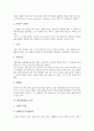 [질병(질환)][성기능장애][음성장애]질병(질환)과 성기능장애, 질병(질환)과 음성장애, 질병(질환)과 괴질, 질병(질환)과 건강, 질병(질환)과 건강불평등, 질병(질환)과 노화, 질병(질환)과 탈수, 질병과 술(음주) 9페이지