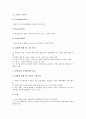[질병(질환)][성기능장애][음성장애]질병(질환)과 성기능장애, 질병(질환)과 음성장애, 질병(질환)과 괴질, 질병(질환)과 건강, 질병(질환)과 건강불평등, 질병(질환)과 노화, 질병(질환)과 탈수, 질병과 술(음주) 10페이지