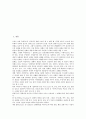 [질병(질환)][질병(질환) 개념][질병(질환) 분류][질병(질환) 양상][질병(질환) 원인]질병(질환)의 개념, 질병(질환)의 분류, 질병(질환)의 양상, 질병(질환)의 원인, 질병(질환)의 기계론적 모델, 질병(질환) 예방 2페이지