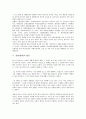 [질병(질환)][질병(질환) 개념][질병(질환) 분류][질병(질환) 양상][질병(질환) 원인]질병(질환)의 개념, 질병(질환)의 분류, 질병(질환)의 양상, 질병(질환)의 원인, 질병(질환)의 기계론적 모델, 질병(질환) 예방 5페이지