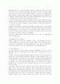 [질환(질병)][순환계질환]질환(질병)과 순환계질환, 근골격계질환, 질환(질병)과 심혈관계질환, 질환(질병)과 심장질환, 질환(질병)과 허혈성심장질환, 질환(질병)과 만성폐쇄성폐질환, 질환(질병)과 부인과질환 4페이지