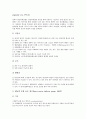 [질환(질병)][순환계질환]질환(질병)과 순환계질환, 근골격계질환, 질환(질병)과 심혈관계질환, 질환(질병)과 심장질환, 질환(질병)과 허혈성심장질환, 질환(질병)과 만성폐쇄성폐질환, 질환(질병)과 부인과질환 10페이지