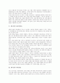 [케이블][케이블TV(케이블티비)][케이블방송][케이블방송사업자]케이블과 케이블TV(케이블티비), 케이블과 케이블방송, 케이블과 케이블망, 케이블과 케이블방송사업자, 케이블과 동축케이블, 케이블과 광케이블 4페이지