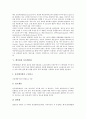 [케이블][케이블TV(케이블티비)][케이블방송][케이블방송사업자]케이블과 케이블TV(케이블티비), 케이블과 케이블방송, 케이블과 케이블망, 케이블과 케이블방송사업자, 케이블과 동축케이블, 케이블과 광케이블 6페이지