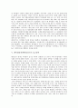 [케이블티비(케이블TV)]케이블티비(케이블TV)의 정의, 도입배경, 케이블티비(케이블TV)의 발전과정, 요금정책, 케이블티비(케이블TV)의 수용자지향, 성과, 향후 케이블티비(케이블TV)의 정책과제 분석(케이블티비) 5페이지