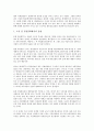 [케이블티비(케이블TV)]케이블티비(케이블TV)의 정의, 도입배경, 케이블티비(케이블TV)의 발전과정, 요금정책, 케이블티비(케이블TV)의 수용자지향, 성과, 향후 케이블티비(케이블TV)의 정책과제 분석(케이블티비) 11페이지