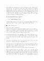 [케이블TV(케이블티비)]케이블TV(케이블티비)의 성장, 역할, 케이블TV(케이블티비)의 현황, 디지털화, 케이블TV(케이블티비)의 광고판매, 케이블TV(케이블티비)의 덤핑판매, 케이블TV(케이블티비)의 개선방안 분석 9페이지