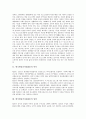 [한국방송공사(KBS)][편성규약][인터넷방송]한국방송공사(KBS)의 역사, 성장, 한국방송공사(KBS)의 재원, 편성규약, 한국방송공사(KBS)의 인터넷방송, 한국방송공사(KBS)의 제고방안 분석(한국방송공사(KBS)) 4페이지