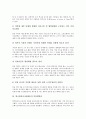 [한국방송공사(KBS)][편성규약][인터넷방송]한국방송공사(KBS)의 역사, 성장, 한국방송공사(KBS)의 재원, 편성규약, 한국방송공사(KBS)의 인터넷방송, 한국방송공사(KBS)의 제고방안 분석(한국방송공사(KBS)) 10페이지
