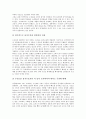 [한국방송공사(KBS)][편성규약][인터넷방송]한국방송공사(KBS)의 역사, 성장, 한국방송공사(KBS)의 재원, 편성규약, 한국방송공사(KBS)의 인터넷방송, 한국방송공사(KBS)의 제고방안 분석(한국방송공사(KBS)) 12페이지
