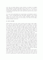 [한국][한국 금융제도][한국 금융환경][한국 금융개혁][한국 금융구조조정][한국 금융구조개선][금융제도]한국의 금융제도, 한국의 금융환경, 한국의 금융개혁, 한국의 금융구조조정, 한국의 금융구조개선 분석 7페이지